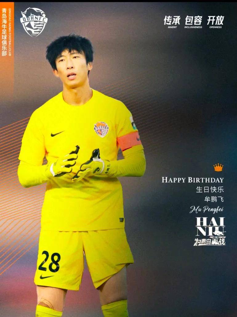 包含国内足球风云再起，球员实力趋于均衡的词条