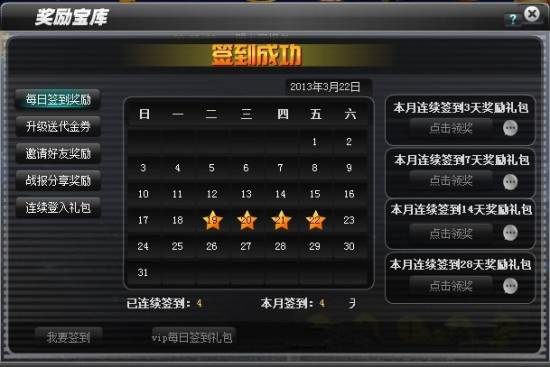 擂台之争！士气高昂豪门争霸胜负难料的简单介绍